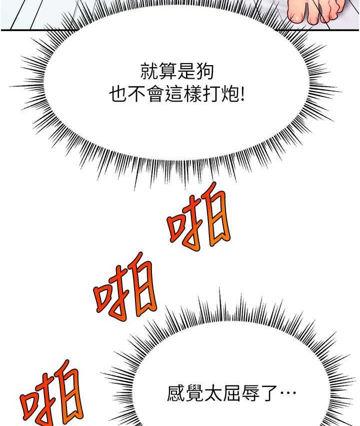 7P - 直播主的流量密码