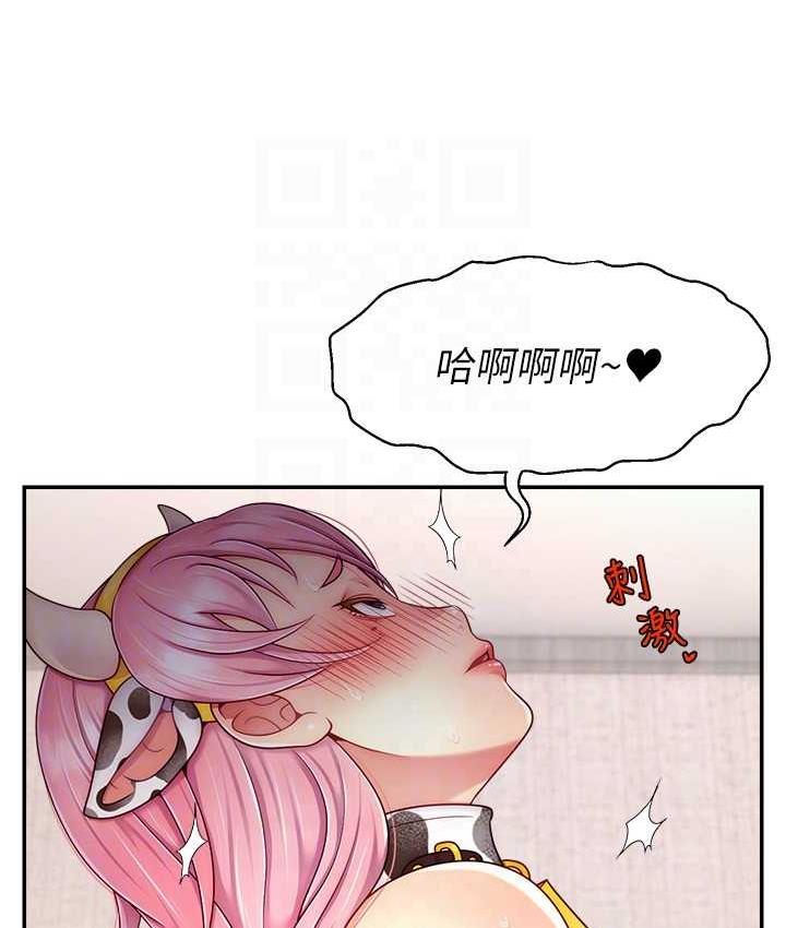 103P - 直播主的流量密码