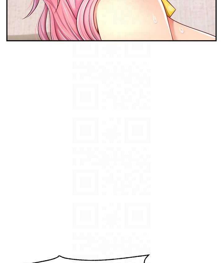 104P - 直播主的流量密码
