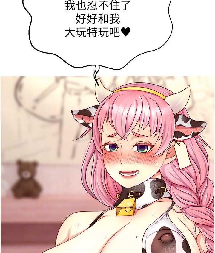 107P - 直播主的流量密码