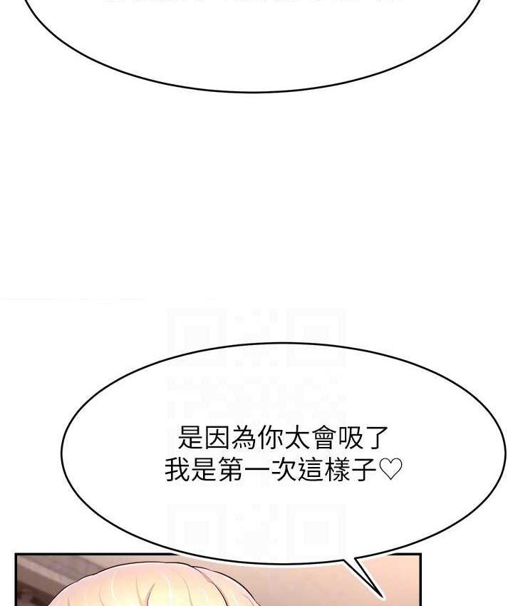 110P - 直播主的流量密码