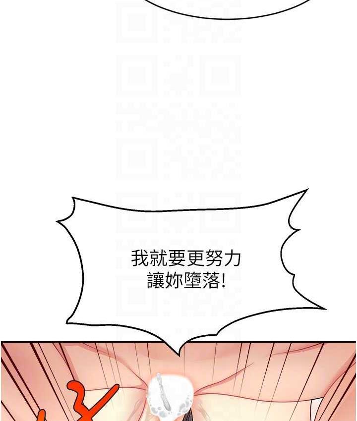 112P - 直播主的流量密码