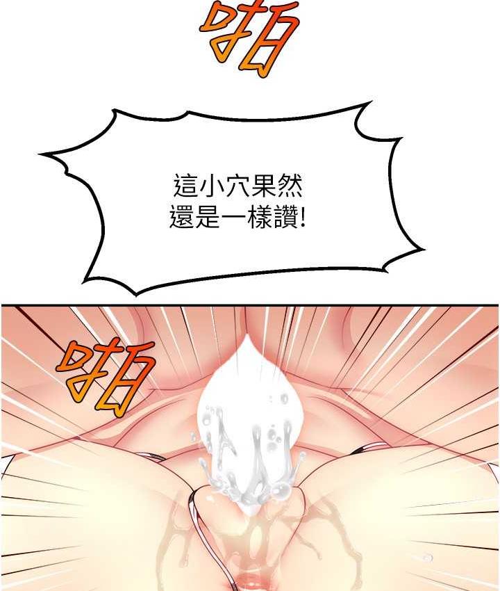 115P - 直播主的流量密码
