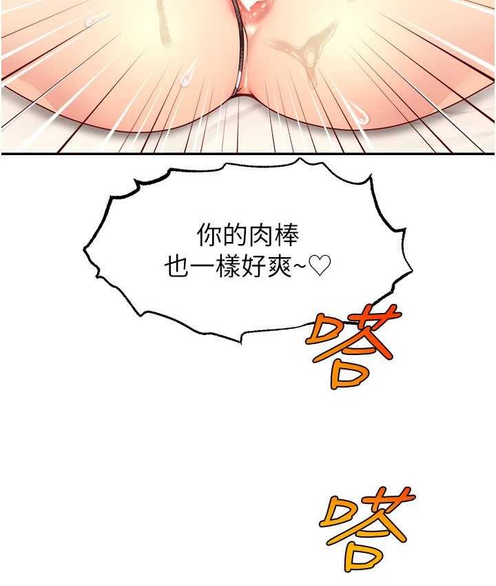 116P - 直播主的流量密码