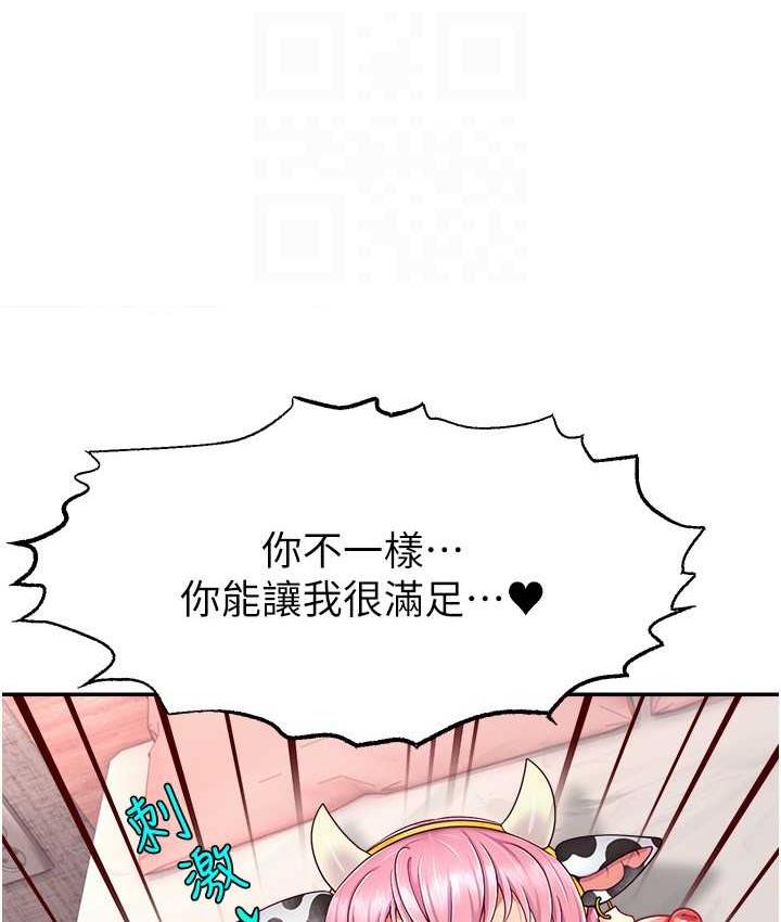 122P - 直播主的流量密码