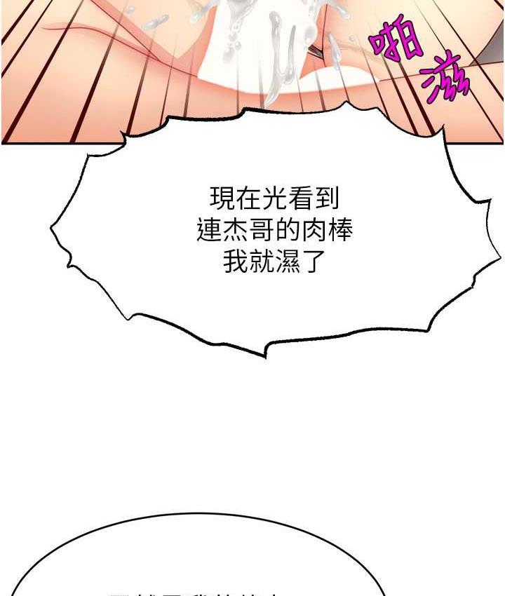 124P - 直播主的流量密码