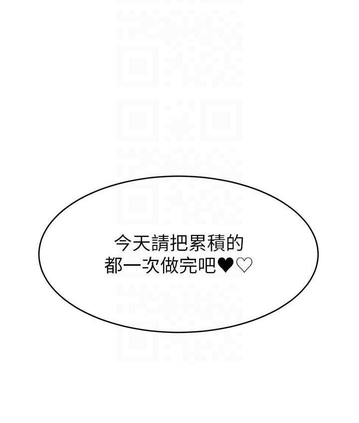 129P - 直播主的流量密码