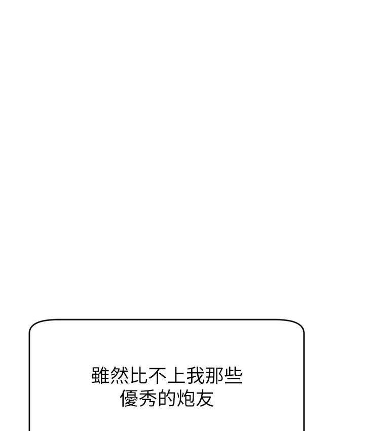 12P - 直播主的流量密码