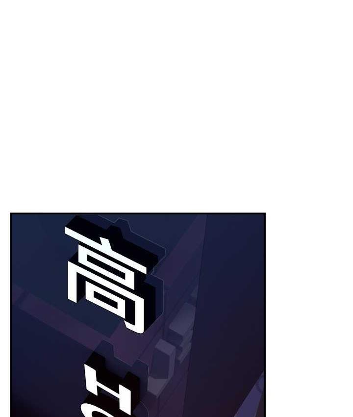 1P - 直播主的流量密码