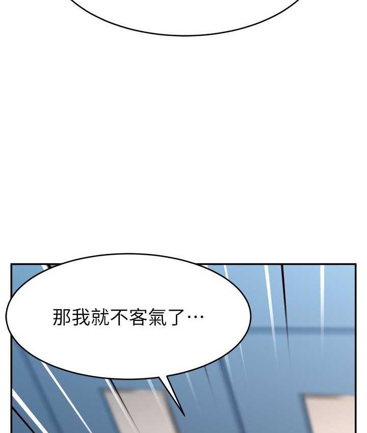 19P - 直播主的流量密码