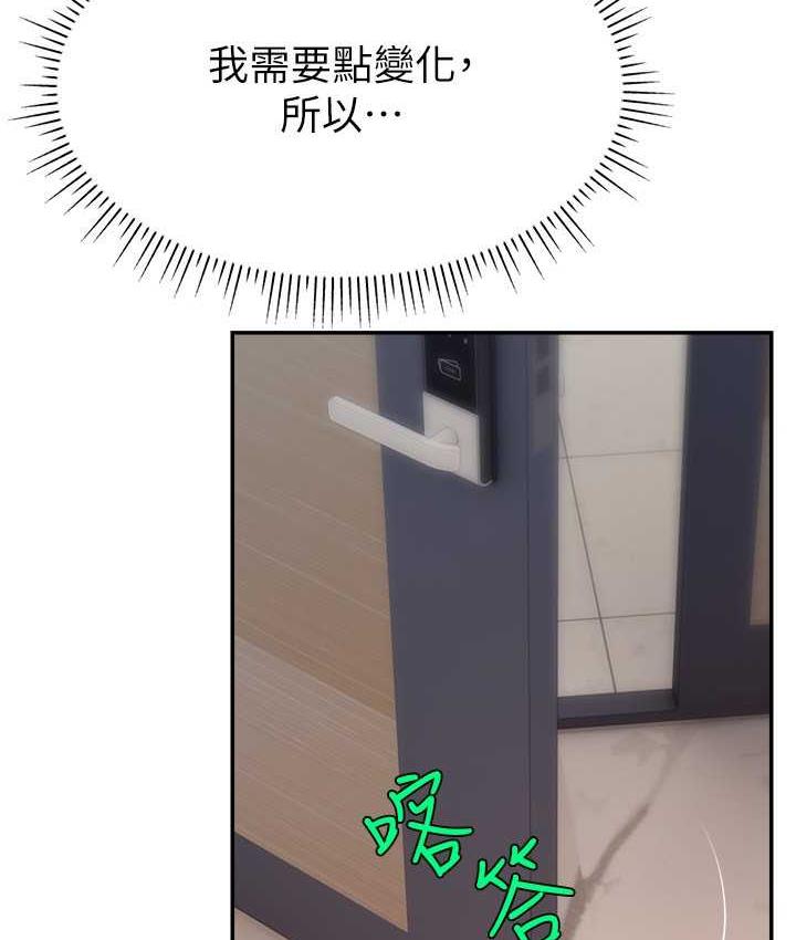 29P - 直播主的流量密码