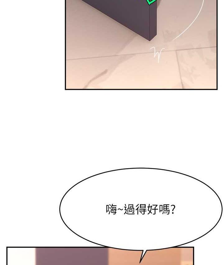 30P - 直播主的流量密码