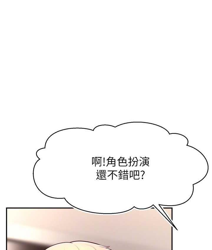 43P - 直播主的流量密码