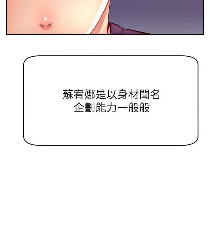 52P - 直播主的流量密码