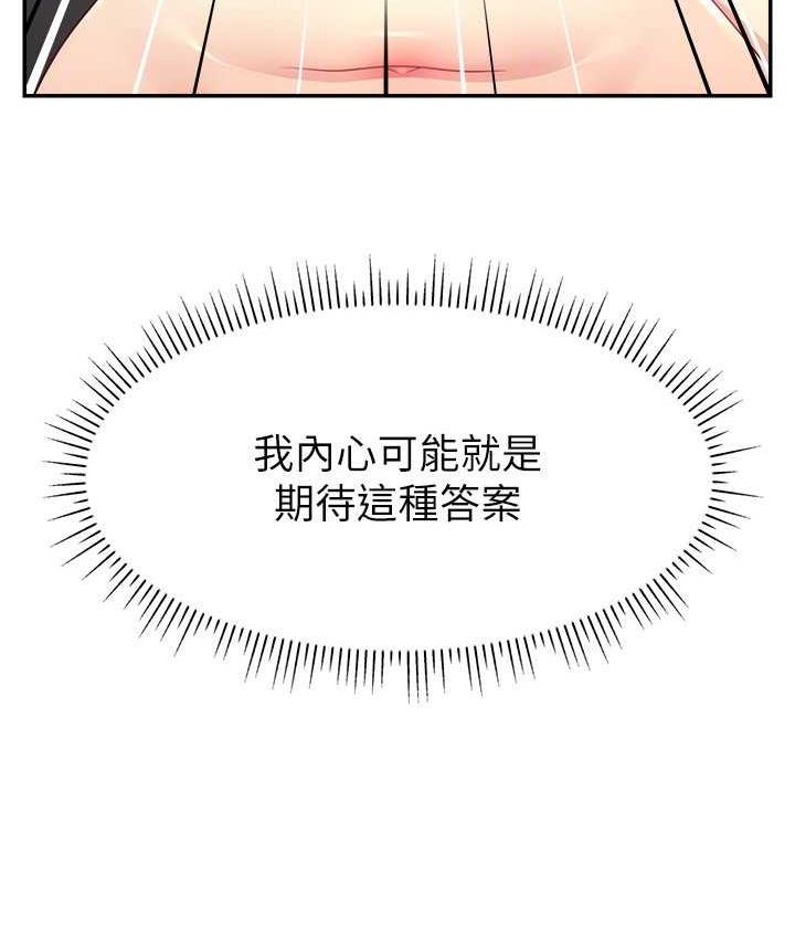 60P - 直播主的流量密码