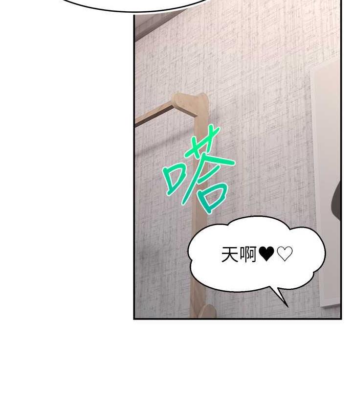 62P - 直播主的流量密码