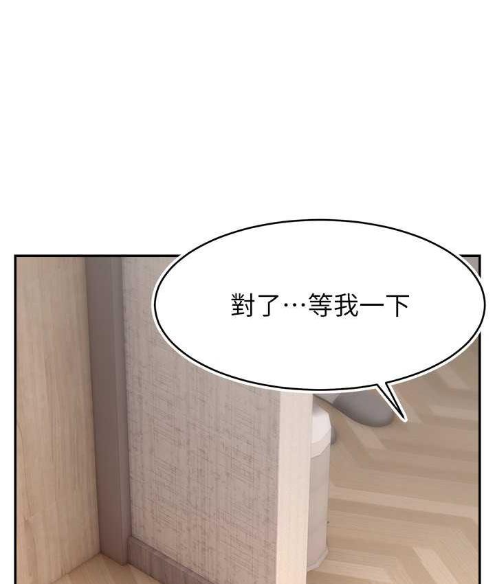 70P - 直播主的流量密码