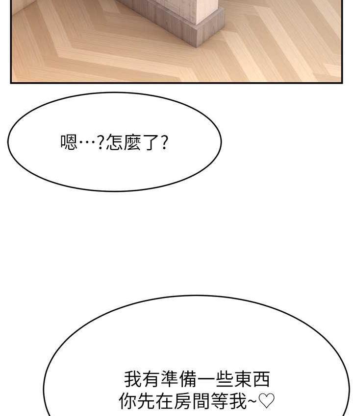 71P - 直播主的流量密码