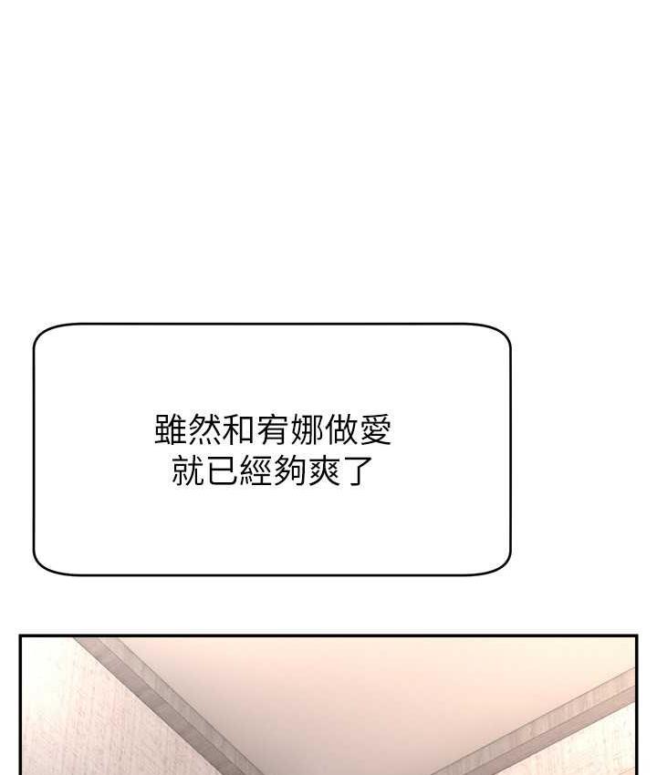 77P - 直播主的流量密码