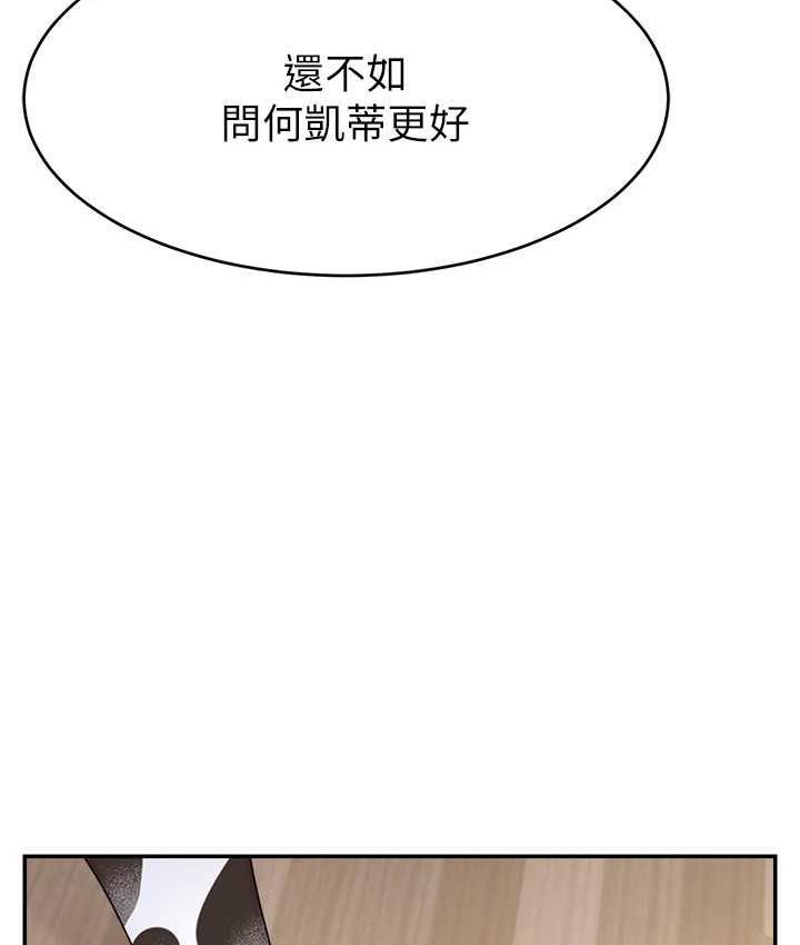 81P - 直播主的流量密码