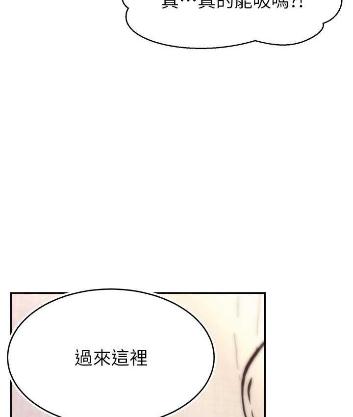 90P - 直播主的流量密码