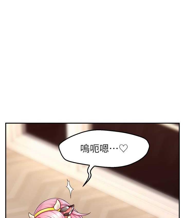 92P - 直播主的流量密码