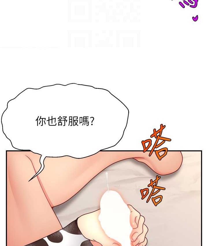98P - 直播主的流量密码