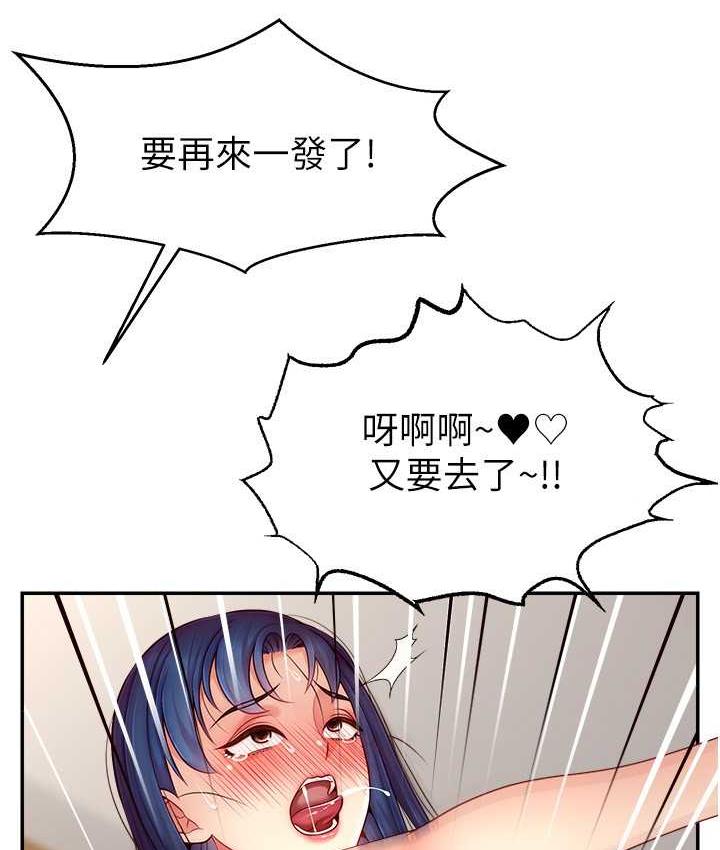 9P - 直播主的流量密码