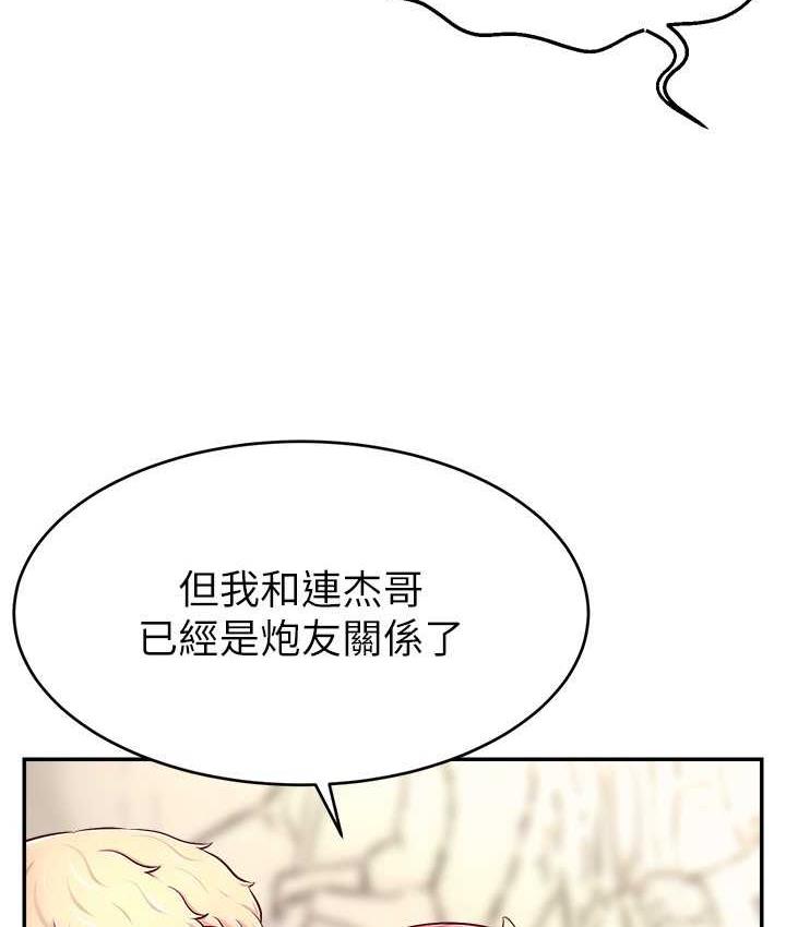 103P - 直播主的流量密码