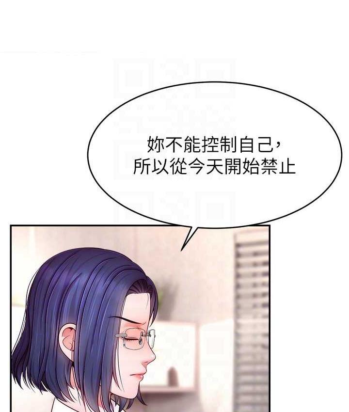 111P - 直播主的流量密码