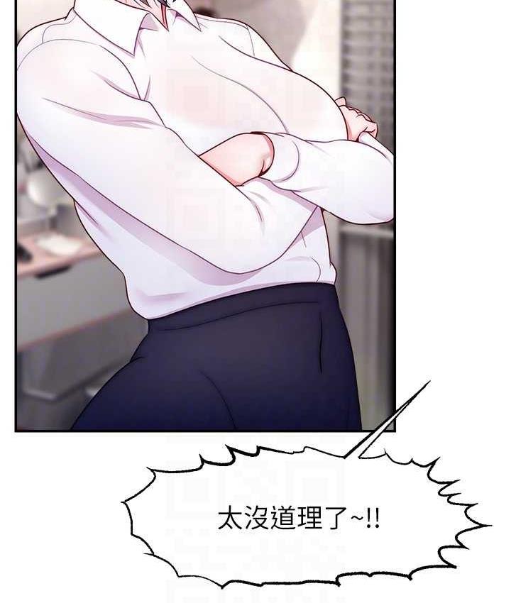 112P - 直播主的流量密码