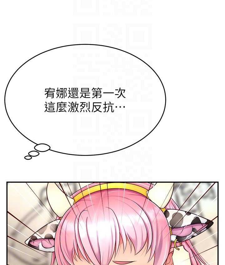 113P - 直播主的流量密码