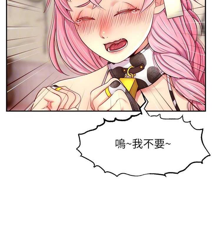 114P - 直播主的流量密码