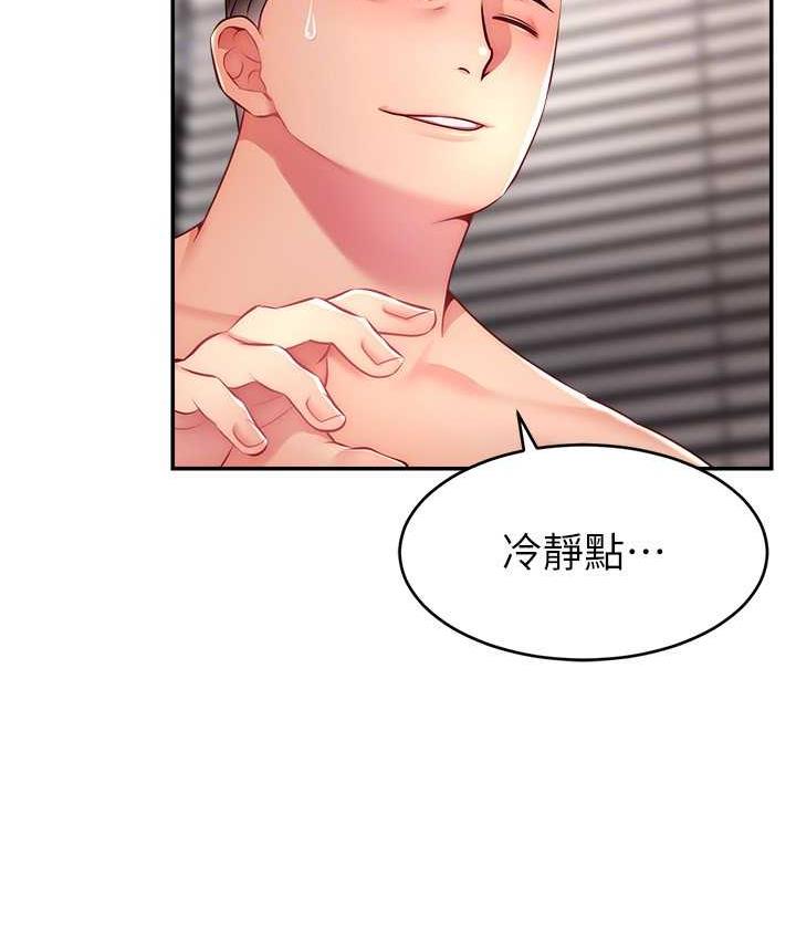 116P - 直播主的流量密码