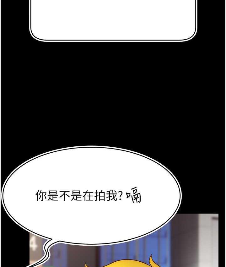 11P - 直播主的流量密码