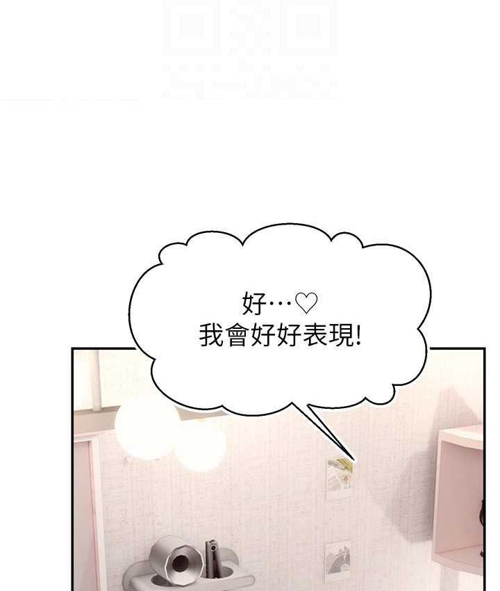 122P - 直播主的流量密码