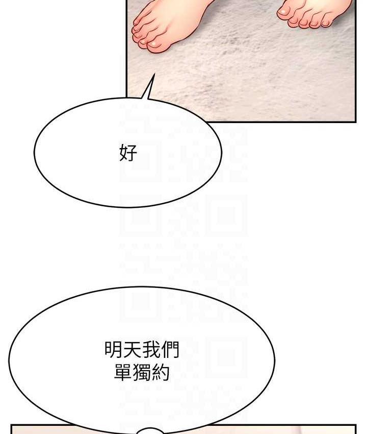 127P - 直播主的流量密码