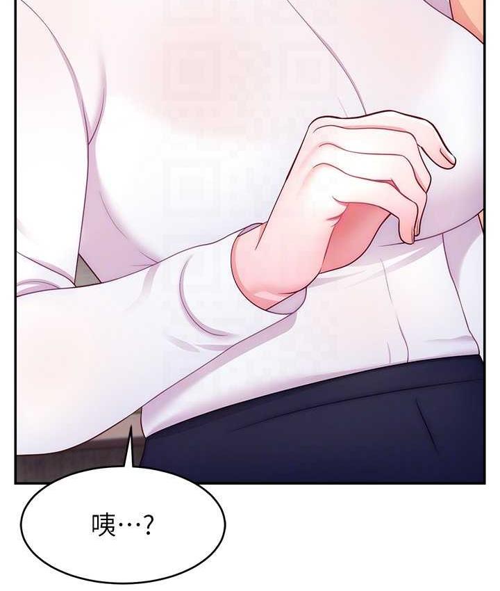 129P - 直播主的流量密码