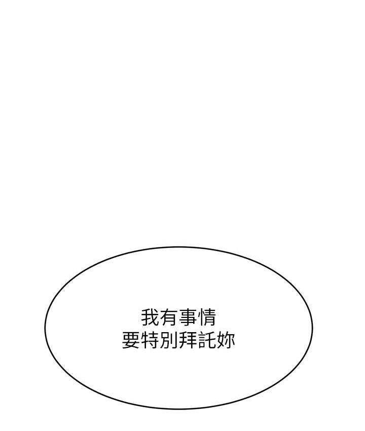 130P - 直播主的流量密码