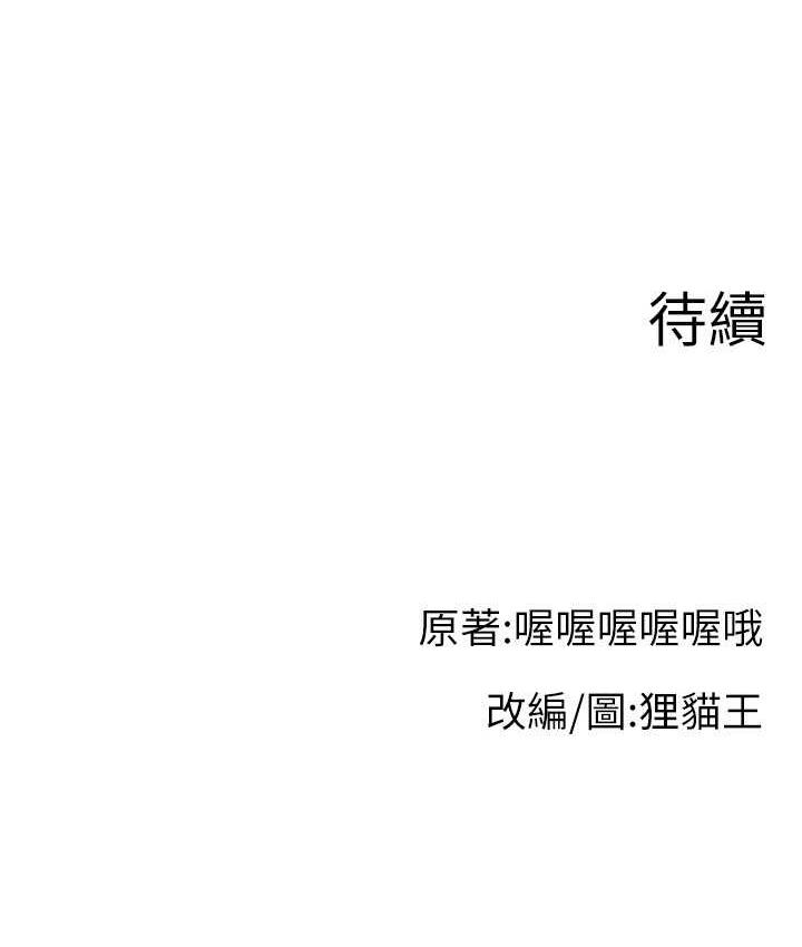 131P - 直播主的流量密码