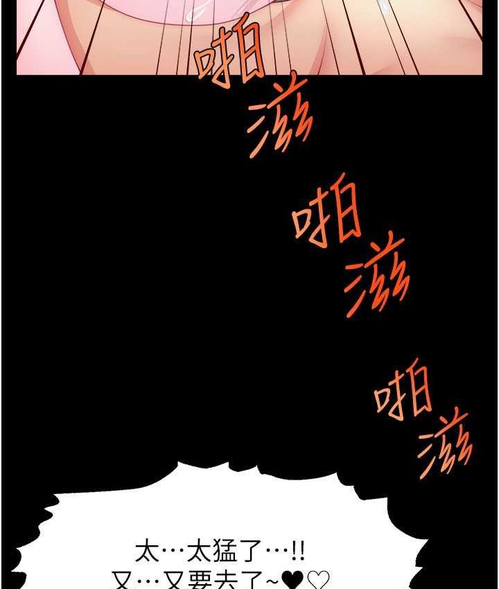 18P - 直播主的流量密码