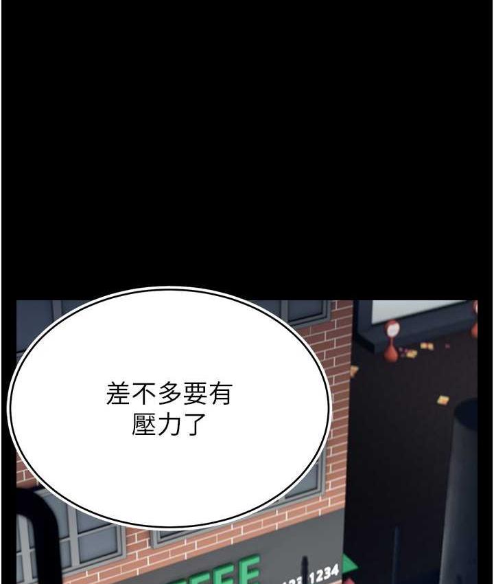 1P - 直播主的流量密码