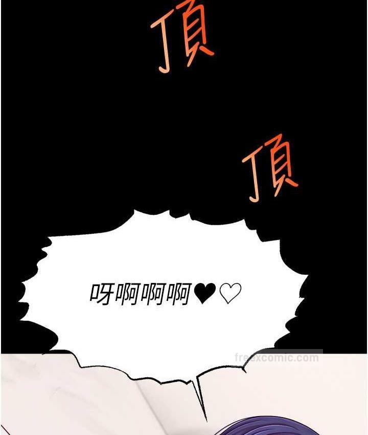 20P - 直播主的流量密码
