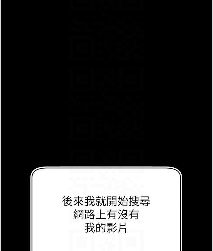 24P - 直播主的流量密码