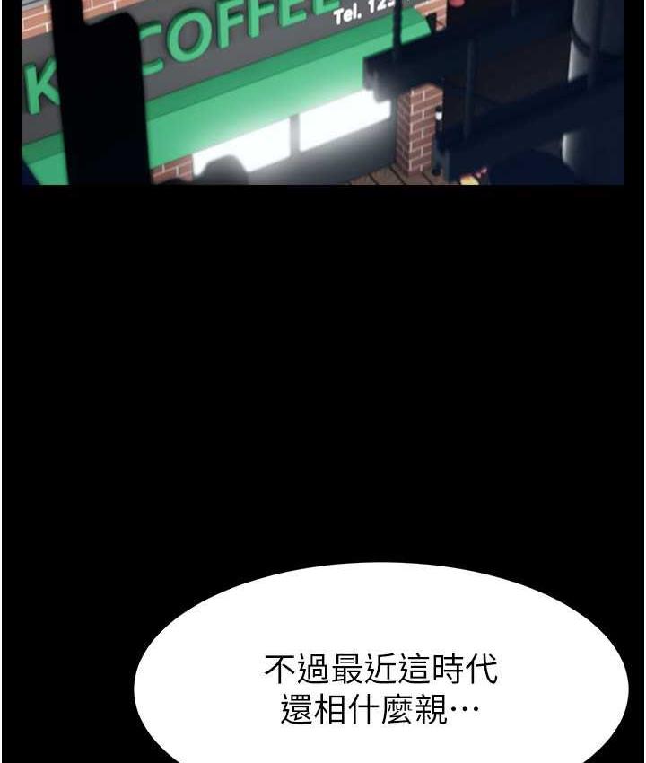 2P - 直播主的流量密码