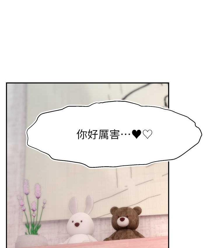 33P - 直播主的流量密码