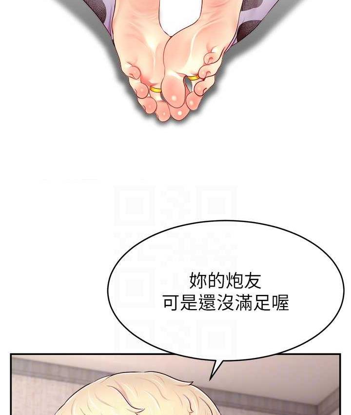 38P - 直播主的流量密码
