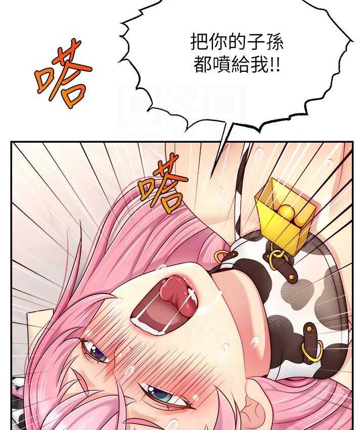 56P - 直播主的流量密码