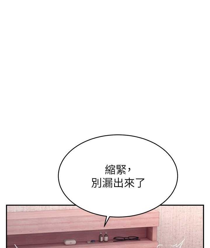 61P - 直播主的流量密码