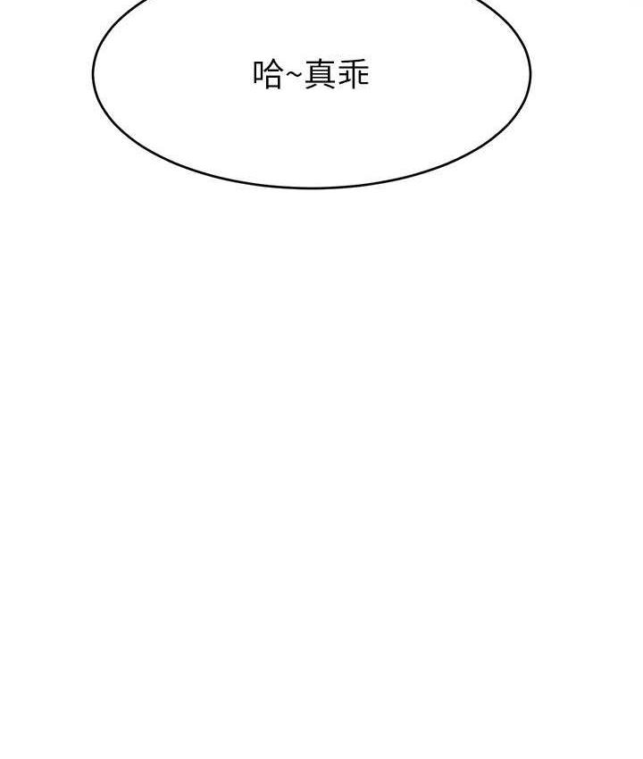 70P - 直播主的流量密码